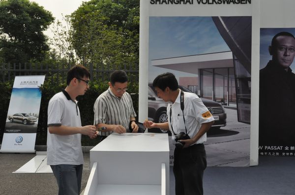 “一桿進洞”全新帕薩特蘇州區(qū)域品鑒會!