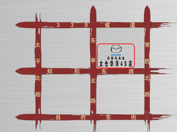 太倉華洋店盛大開業(yè)之第二季---佳節(jié)成對 豪禮成雙!