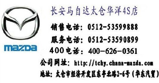 太倉華洋店盛大開業(yè)之第二季---佳節(jié)成對 豪禮成雙!