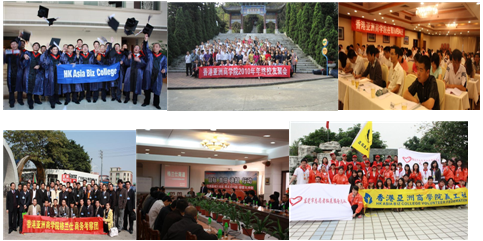 香港亞洲商學(xué)院EMBA面授班開(kāi)課了！