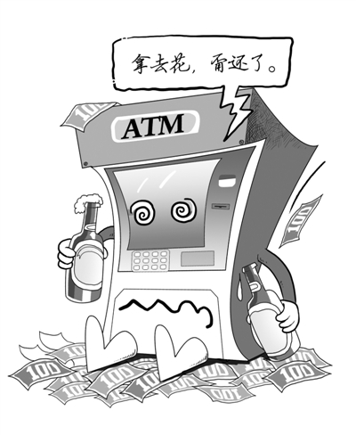 ATM“烏龍”應(yīng)由誰埋單？