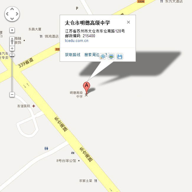 2013年太倉夏季大型人才交流招聘會將于7月13日舉辦