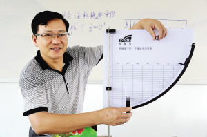 王永元 物理教學(xué)融入最前沿科技