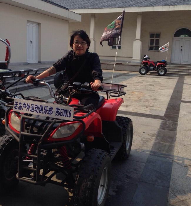 不做夢，而做充滿斗志的戰(zhàn)士——記太倉人事戶外拓展活動