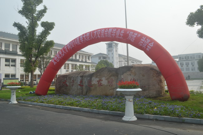 2014夏季大型招聘會(huì)勝利閉幕,太倉(cāng)人才網(wǎng)陽(yáng)光開(kāi)啟網(wǎng)絡(luò)專場(chǎng)