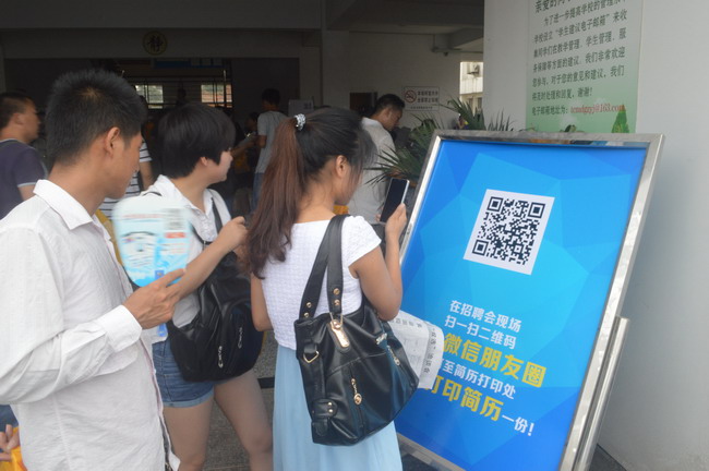 2014夏季大型招聘會(huì)勝利閉幕,太倉(cāng)人才網(wǎng)陽(yáng)光開(kāi)啟網(wǎng)絡(luò)專場(chǎng)