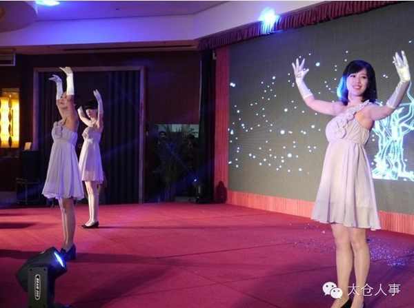 太倉(cāng)人事經(jīng)理交流會(huì)