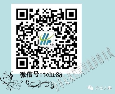 得人才者得天下。謹以此文，獻給優(yōu)秀的企業(yè)家朋友！
