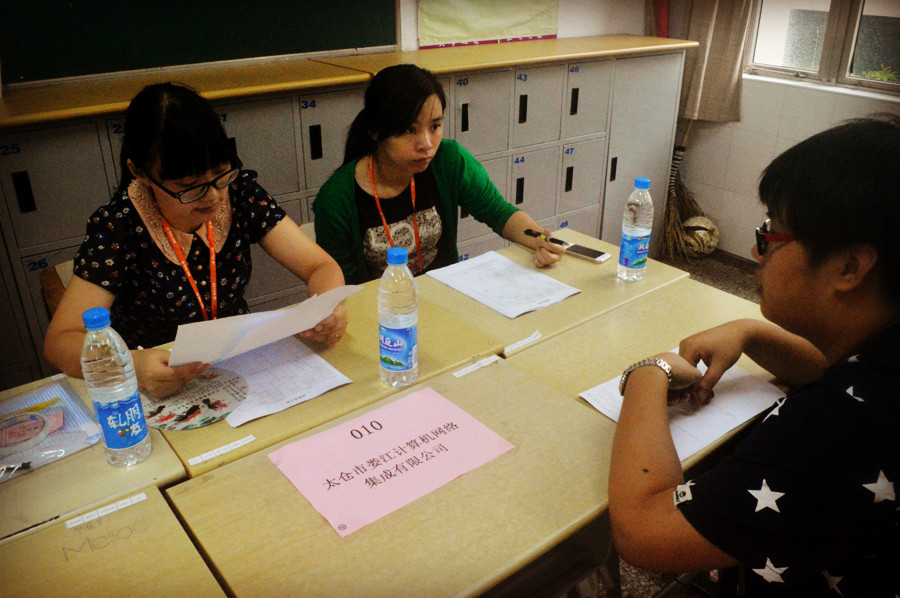 2014太倉(cāng)夏季大型招聘會(huì)勝利閉幕，南洋廣場(chǎng)專場(chǎng)繼續(xù) 