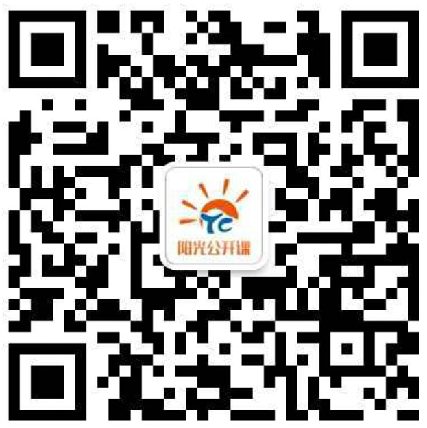 12月25日公開(kāi)課報(bào)名通知—指尖上的PPT
