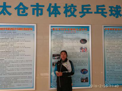 太倉(cāng)市暢玘乒乓球俱樂(lè)部暑期集訓(xùn)營(yíng)和興趣班招生簡(jiǎn)介