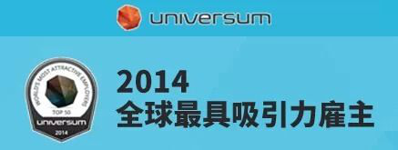 <a data-cke-saved-href='/dwxx_7952.html' href='/dwxx_7952.html' target='_blank'>江蘇寶潔有限公司</a>招聘簡章