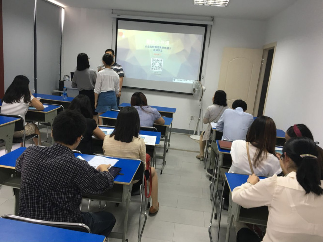 2016年6月17日陽(yáng)光公開(kāi)課——彭老師的企業(yè)如何防范聘用外國(guó)人的法律風(fēng)險(xiǎn)