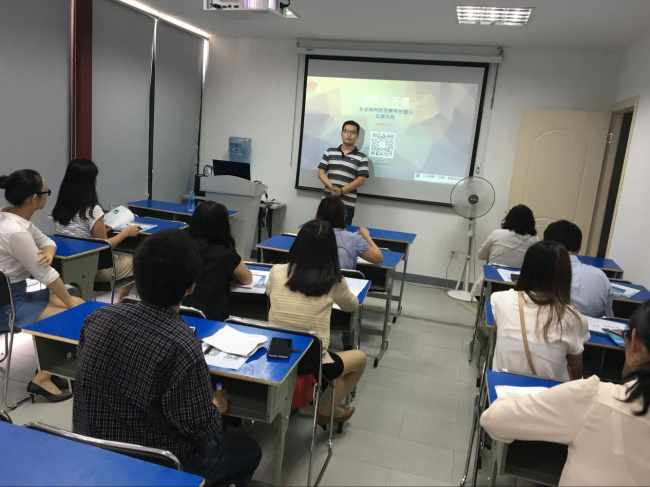 2016年6月17日陽(yáng)光公開(kāi)課——彭老師的企業(yè)如何防范聘用外國(guó)人的法律風(fēng)險(xiǎn)