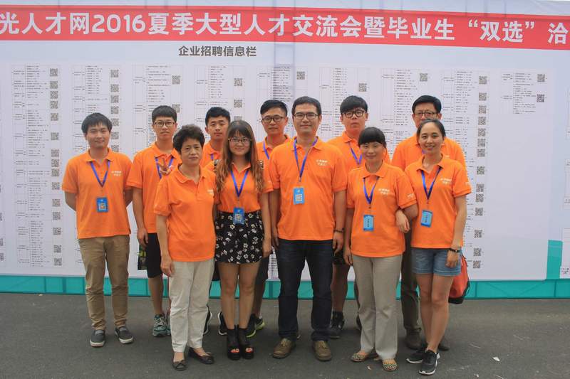 2016年太倉(cāng)夏季招聘會(huì)落幕，尼伯特不敵陽(yáng)光！
