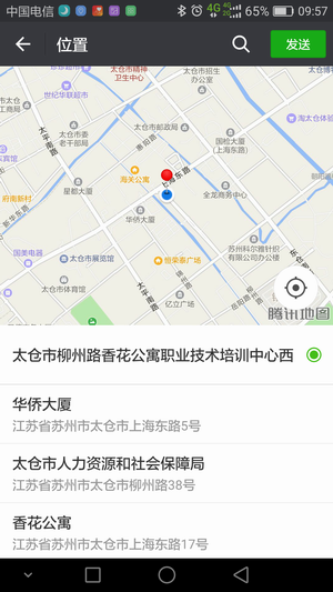 太倉(cāng)找工作有新方法啦——陽(yáng)光太倉(cāng)人才網(wǎng)推出“附近的工作”