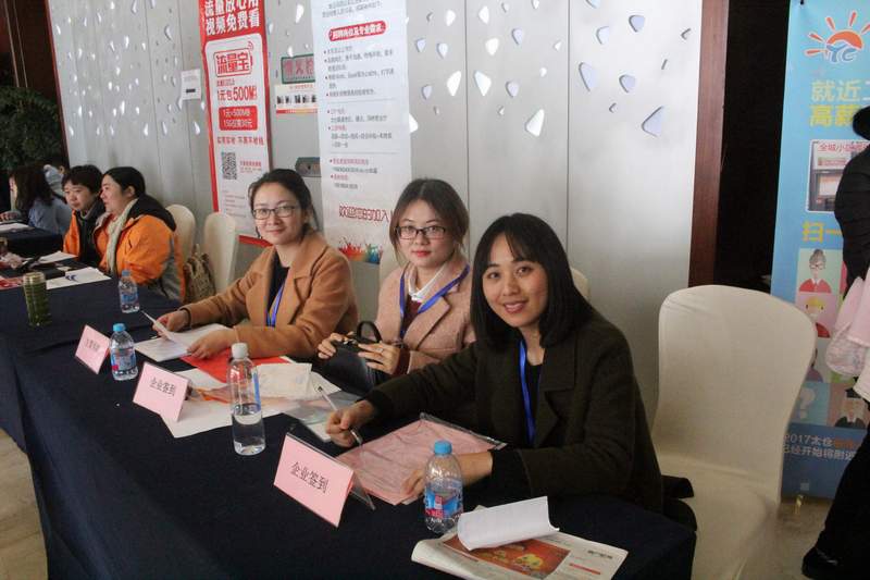 大風(fēng)起兮云飛揚(yáng)——2017太倉春季招聘會落下帷幕