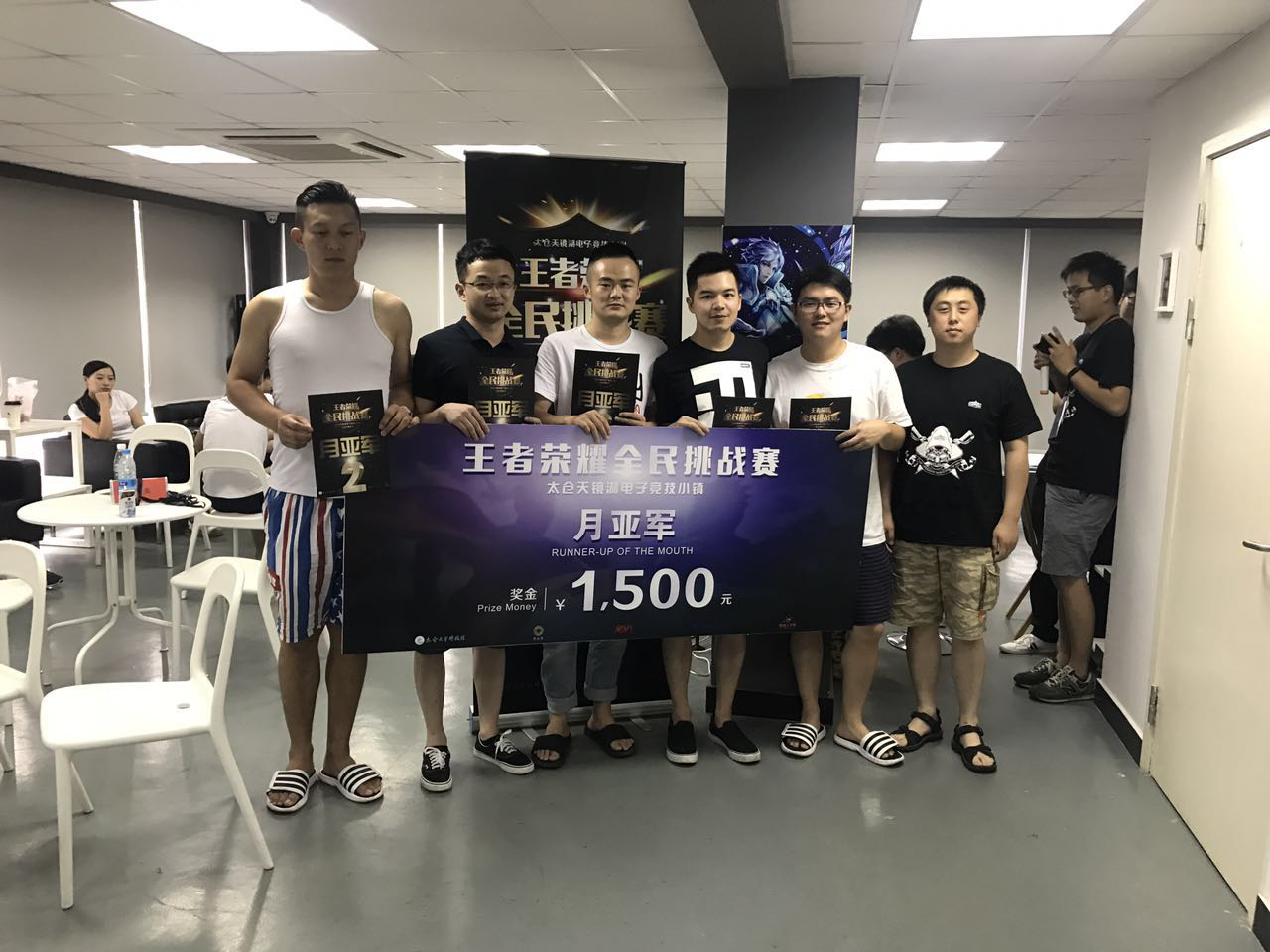 太倉王者榮耀全民挑戰(zhàn)賽首個月冠軍誕生！ 