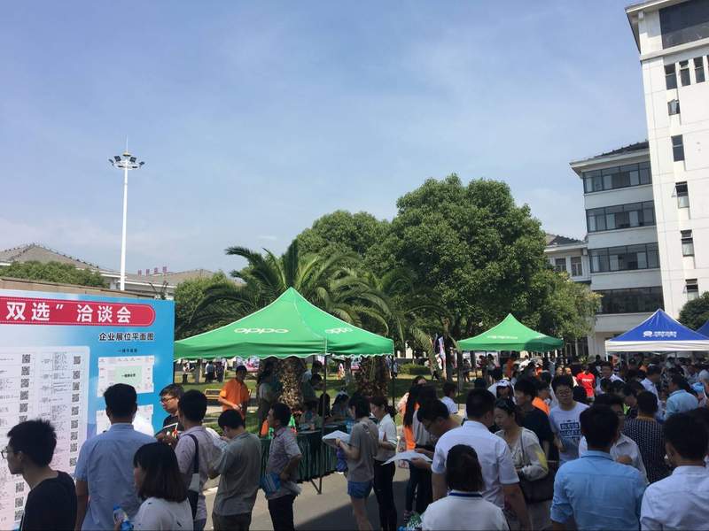 熱！——太倉(cāng)市2017夏季招聘會(huì)酷暑中圓滿落幕