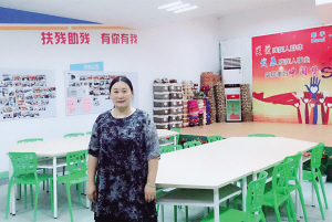 高梅——讓更多殘疾人實(shí)現(xiàn)自我價(jià)值