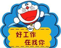 不用找工作，工作主動去找你——陽光太倉人才網(wǎng)開通職位訂閱功能