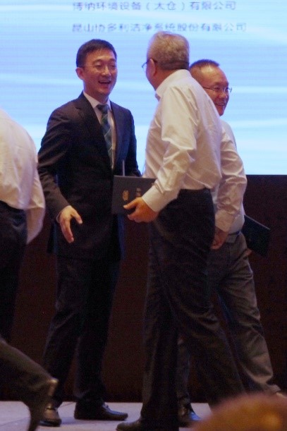 博納環(huán)境設(shè)備參加2017年全國凈化學(xué)術(shù)年會