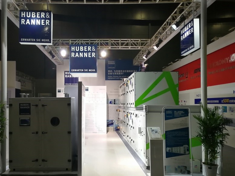 <a href='/dwxx_17538.html' target='_blank'>博納環(huán)境設(shè)備（太倉）有限公司</a>參加第54屆（2017秋季）全國制藥機械博覽會