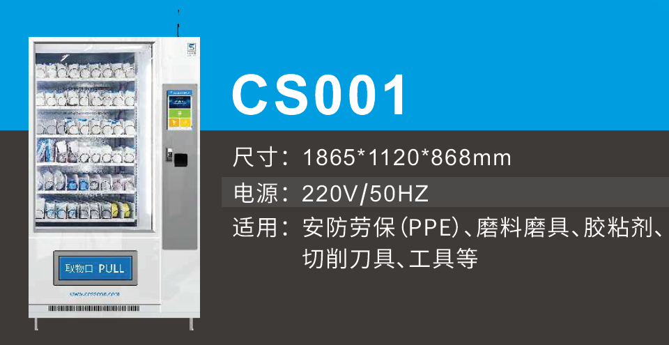 西始工業(yè) 智能倉儲