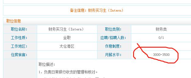 關(guān)于<a  data-cke-saved-href='/dwxx_7952.html' href='/dwxx_7952.html' target='_blank'><a  data-cke-saved-href='/dwxx_7952.html' href='/dwxx_7952.html' target='_blank'>江蘇寶潔有限公司</a></a>反饋網(wǎng)站問(wèn)題的積分獎(jiǎng)勵(lì)公告