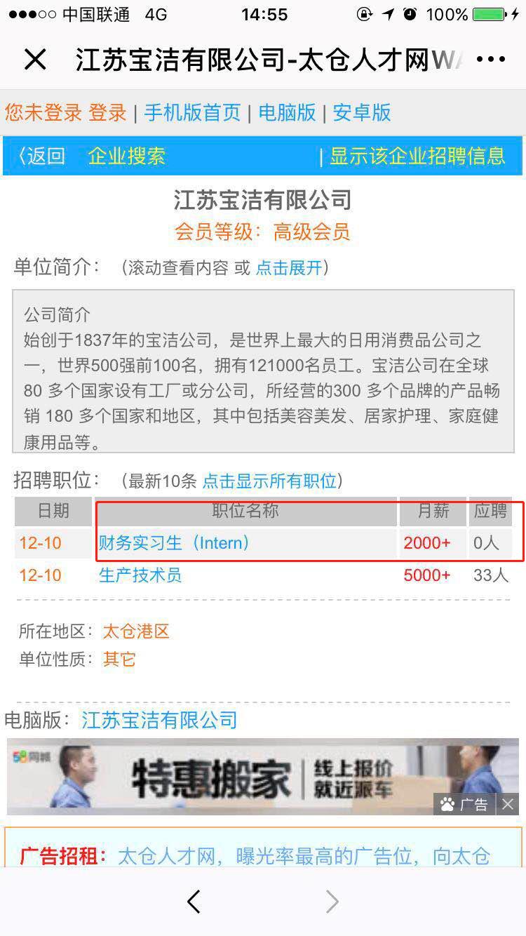 關(guān)于<a  data-cke-saved-href='/dwxx_7952.html' href='/dwxx_7952.html' target='_blank'><a  data-cke-saved-href='/dwxx_7952.html' href='/dwxx_7952.html' target='_blank'>江蘇寶潔有限公司</a></a>反饋網(wǎng)站問(wèn)題的積分獎(jiǎng)勵(lì)公告