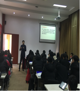 “職場起航，成就夢想”  —大學(xué)生就業(yè)核心能力訓(xùn)練營活動啟動開課