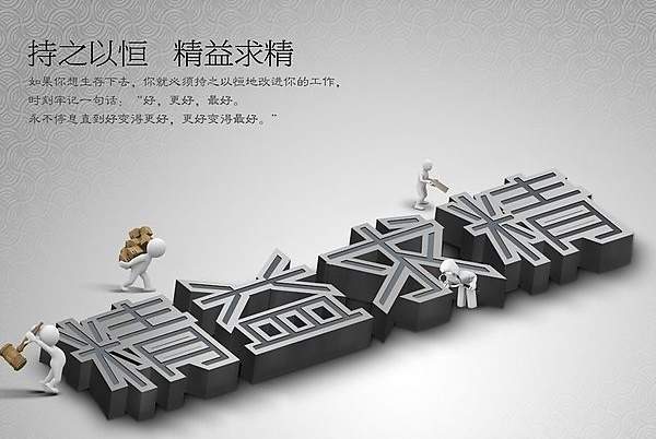 精細到毫米的服務(wù)——陽光太倉人才網(wǎng)