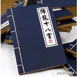 【觀點(diǎn)】學(xué)術(shù)造假毛病在哪？