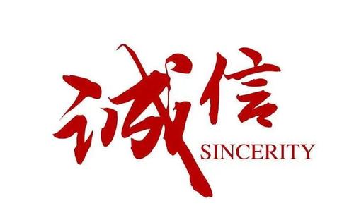 百里挑一、誠(chéng)信服務(wù)——太倉(cāng)瑞福爾獲評(píng)A級(jí)信用優(yōu)秀單位