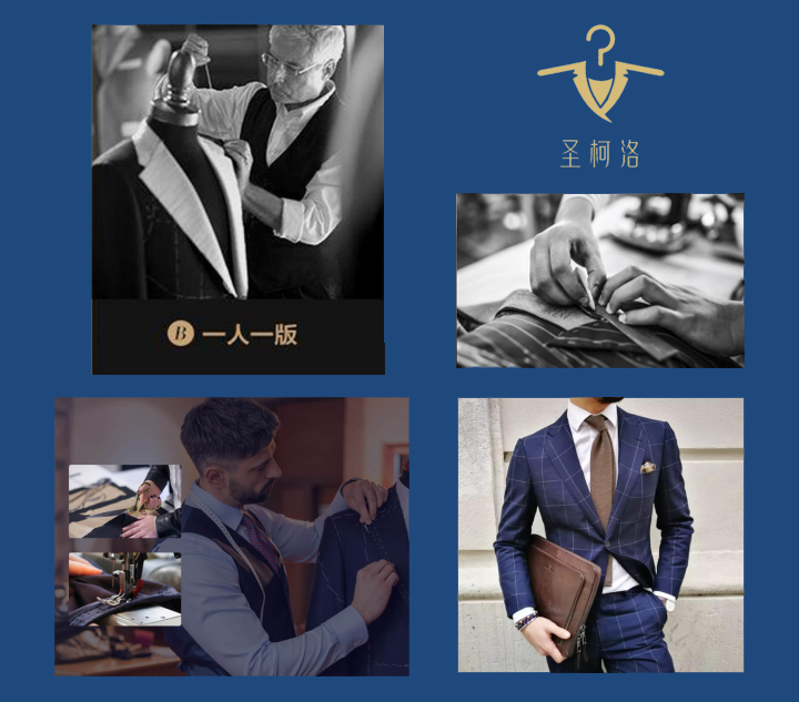 圣柯洛——太倉本地工作服、職業(yè)裝定制的好選擇
