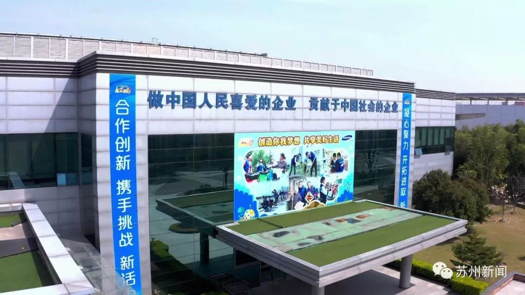 超過(guò)84%，蘇州規(guī)上工業(yè)企業(yè)復(fù)工率位居全省第一！?