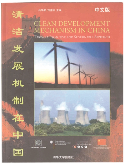 新太酒精18年堅(jiān)守綠色發(fā)展之路