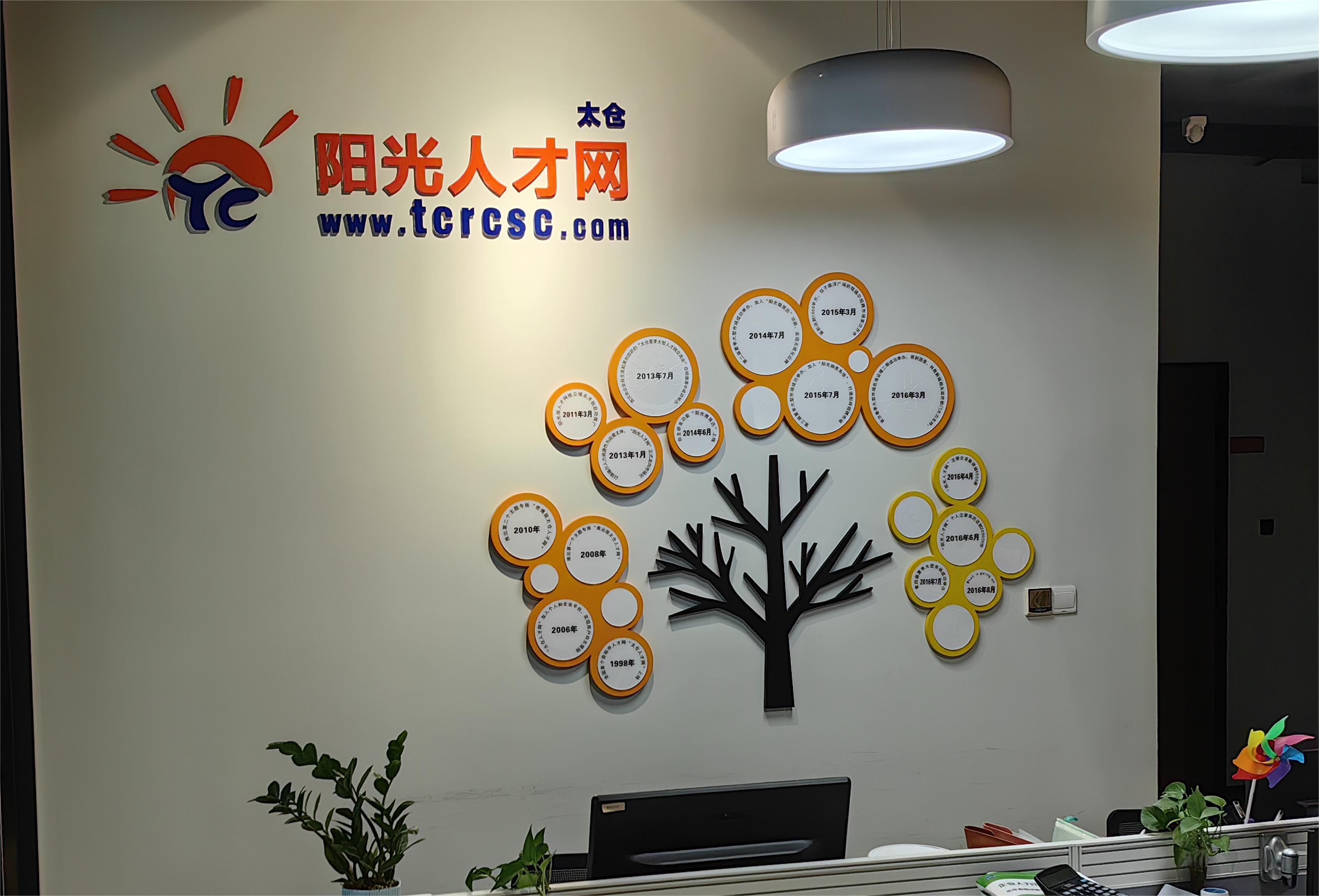 2023年A級(jí)勞務(wù)派遣單位公布瑞福爾連續(xù)三年上榜