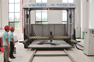 延長產業(yè)鏈，拓寬再生骨料用途3D打印讓建筑垃圾“生金”