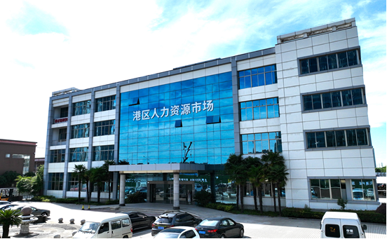 港區(qū)人力資源市場(chǎng)揭牌運(yùn)作，迎來(lái)首場(chǎng)招聘會(huì)