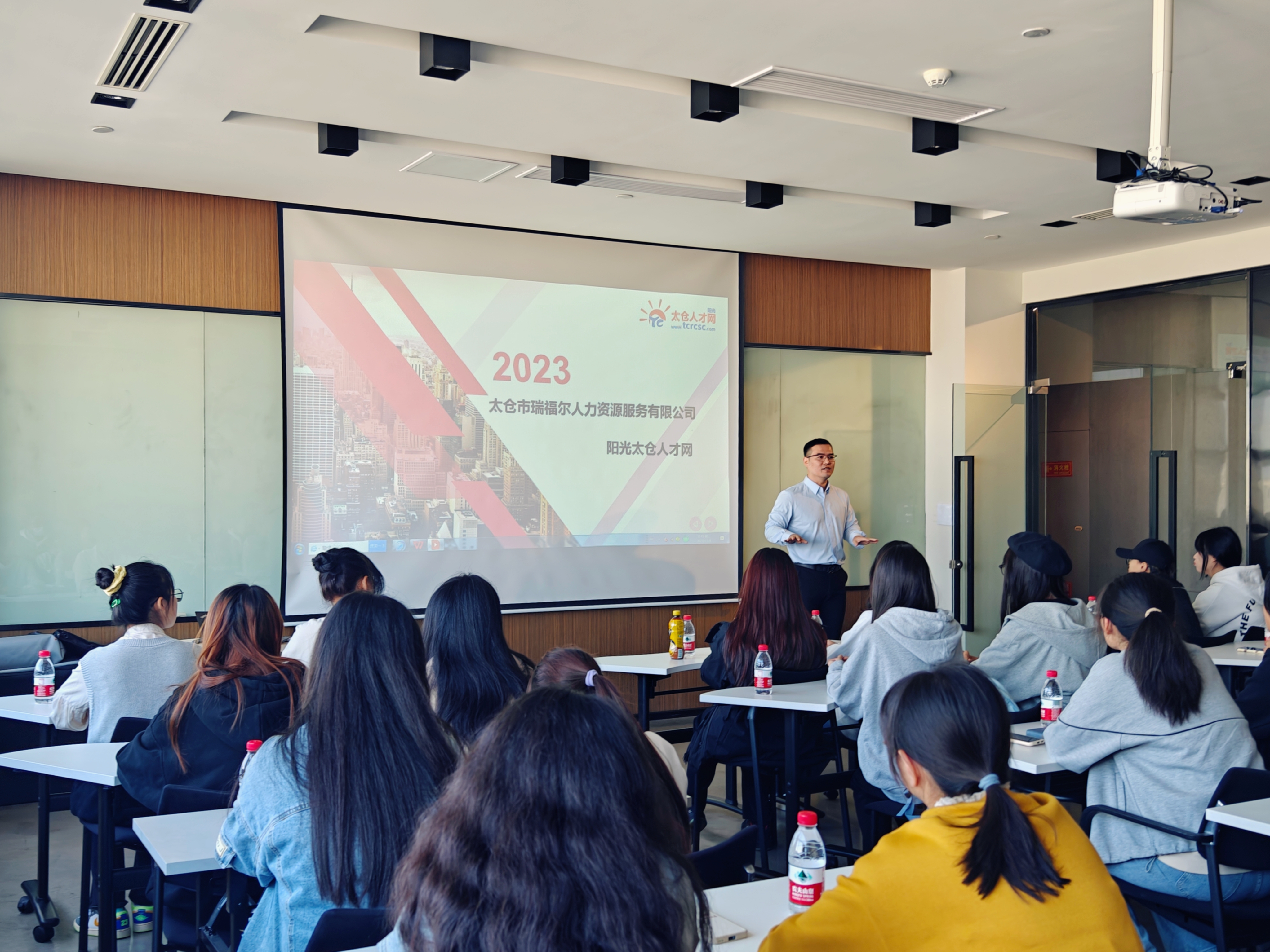 人力資源專(zhuān)業(yè)學(xué)生赴陽(yáng)光太倉(cāng)人才網(wǎng)基地——開(kāi)展“師生進(jìn)企業(yè)”教學(xué)實(shí)踐活動(dòng)