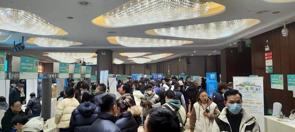 2024年太倉春季大型招聘會(huì)圓滿落幕，陽光太倉人才網(wǎng)再顯高人氣