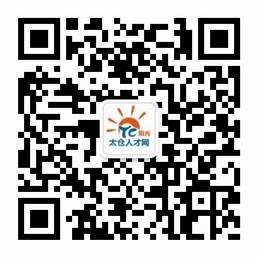 關于個人求職者反饋問題的獎勵公告