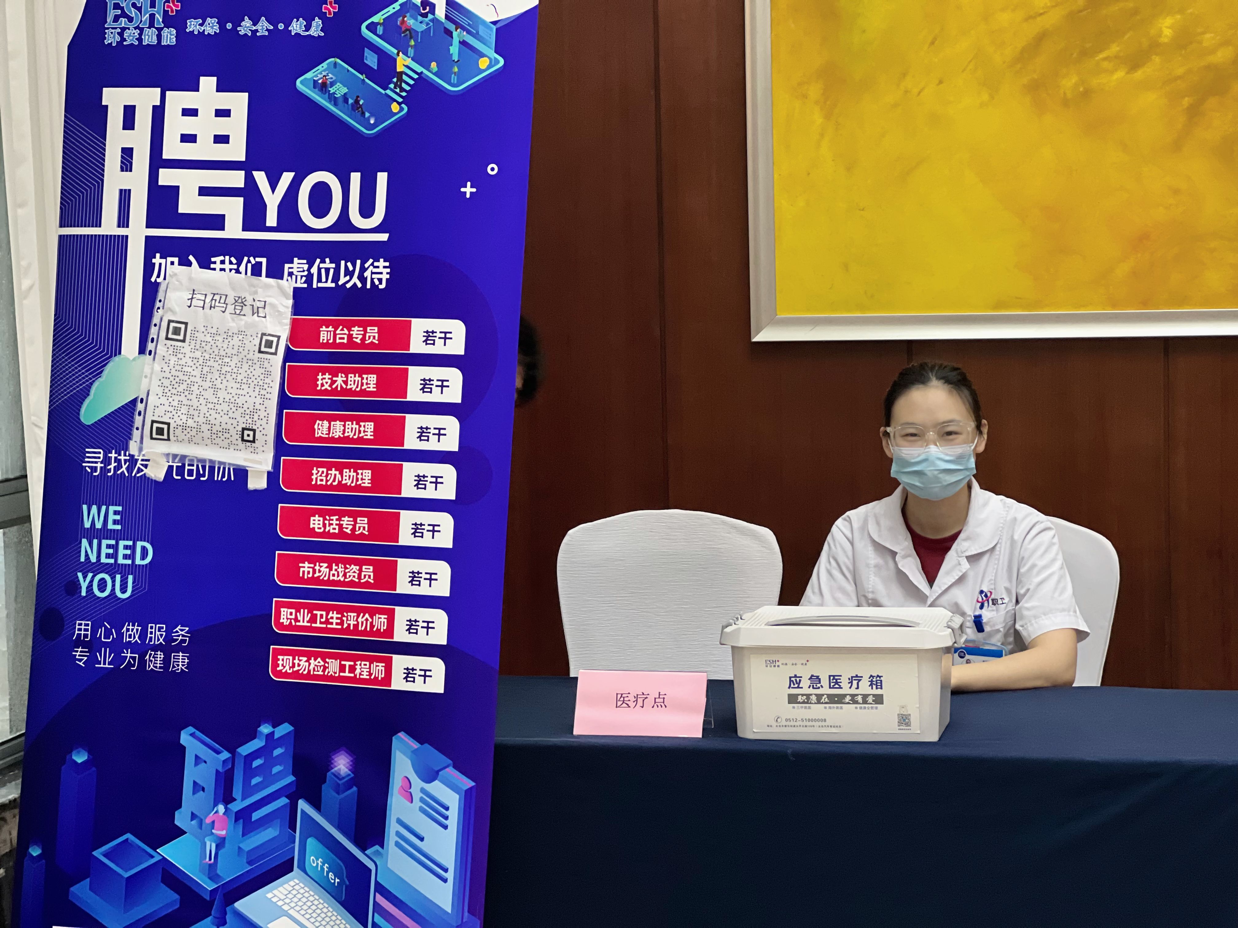 2024太倉夏季畢業(yè)生招聘會圓滿落幕：風(fēng)雨無阻，共筑就業(yè)橋梁