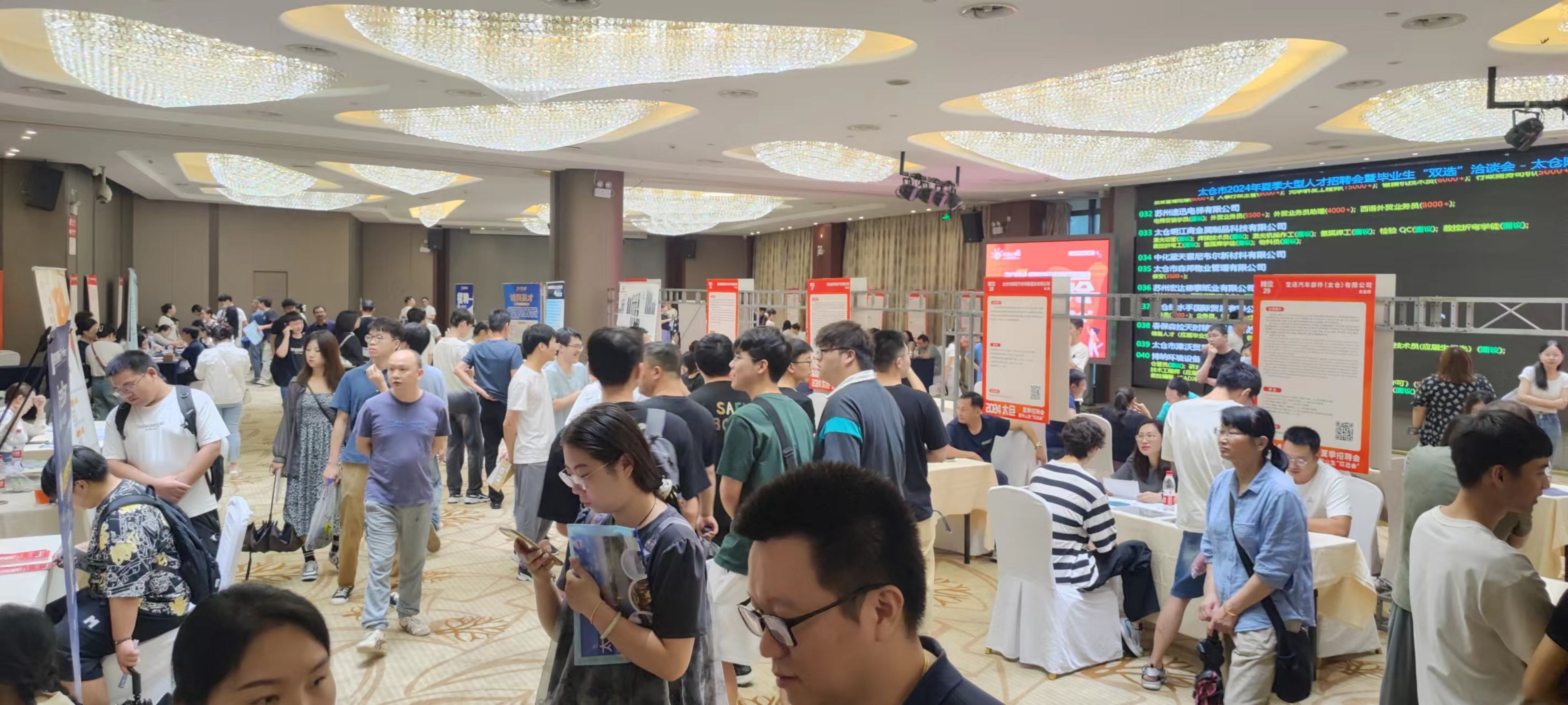 2024太倉夏季畢業(yè)生招聘會圓滿落幕：風(fēng)雨無阻，共筑就業(yè)橋梁