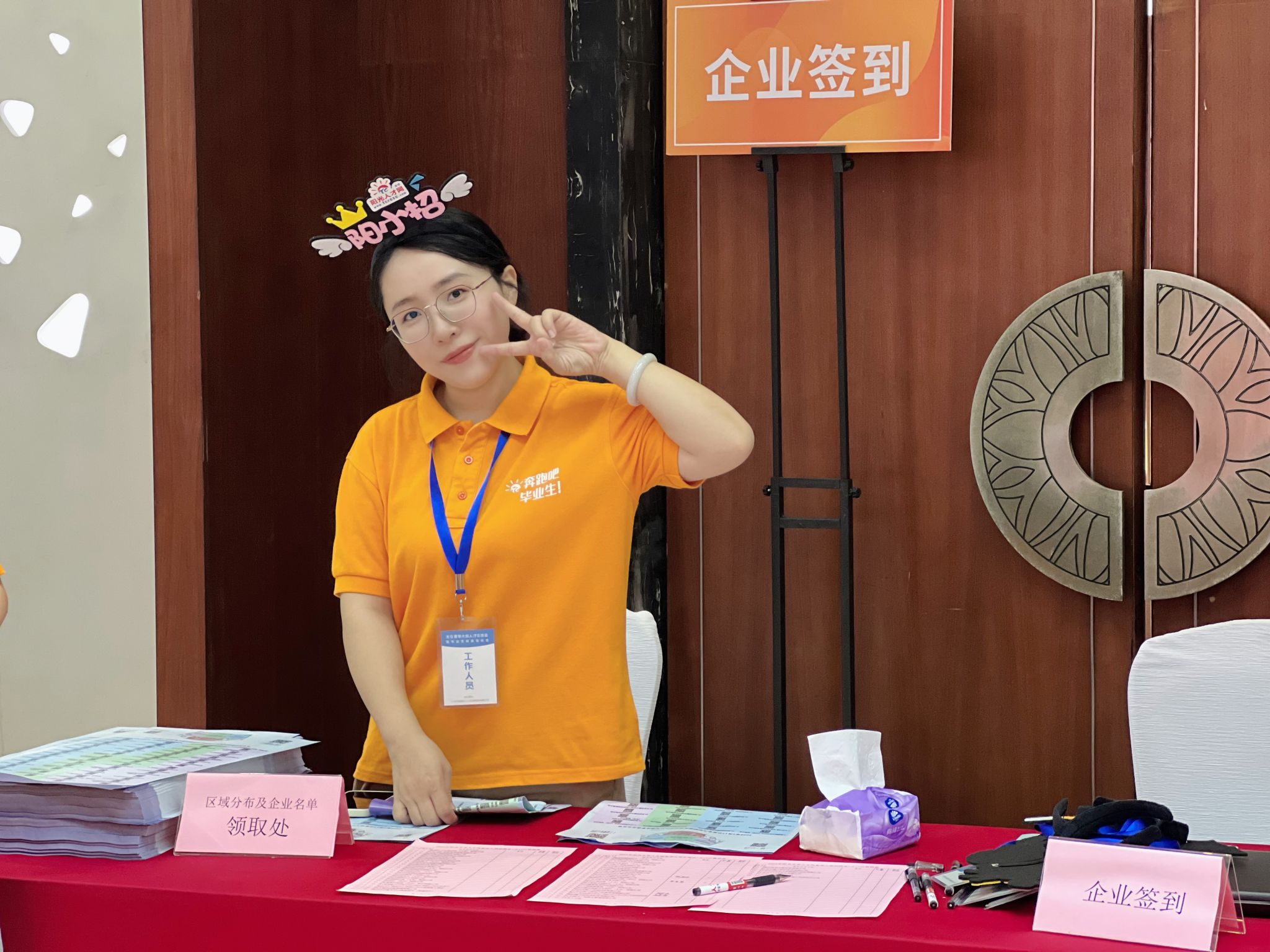 2024太倉夏季畢業(yè)生招聘會圓滿落幕：風(fēng)雨無阻，共筑就業(yè)橋梁