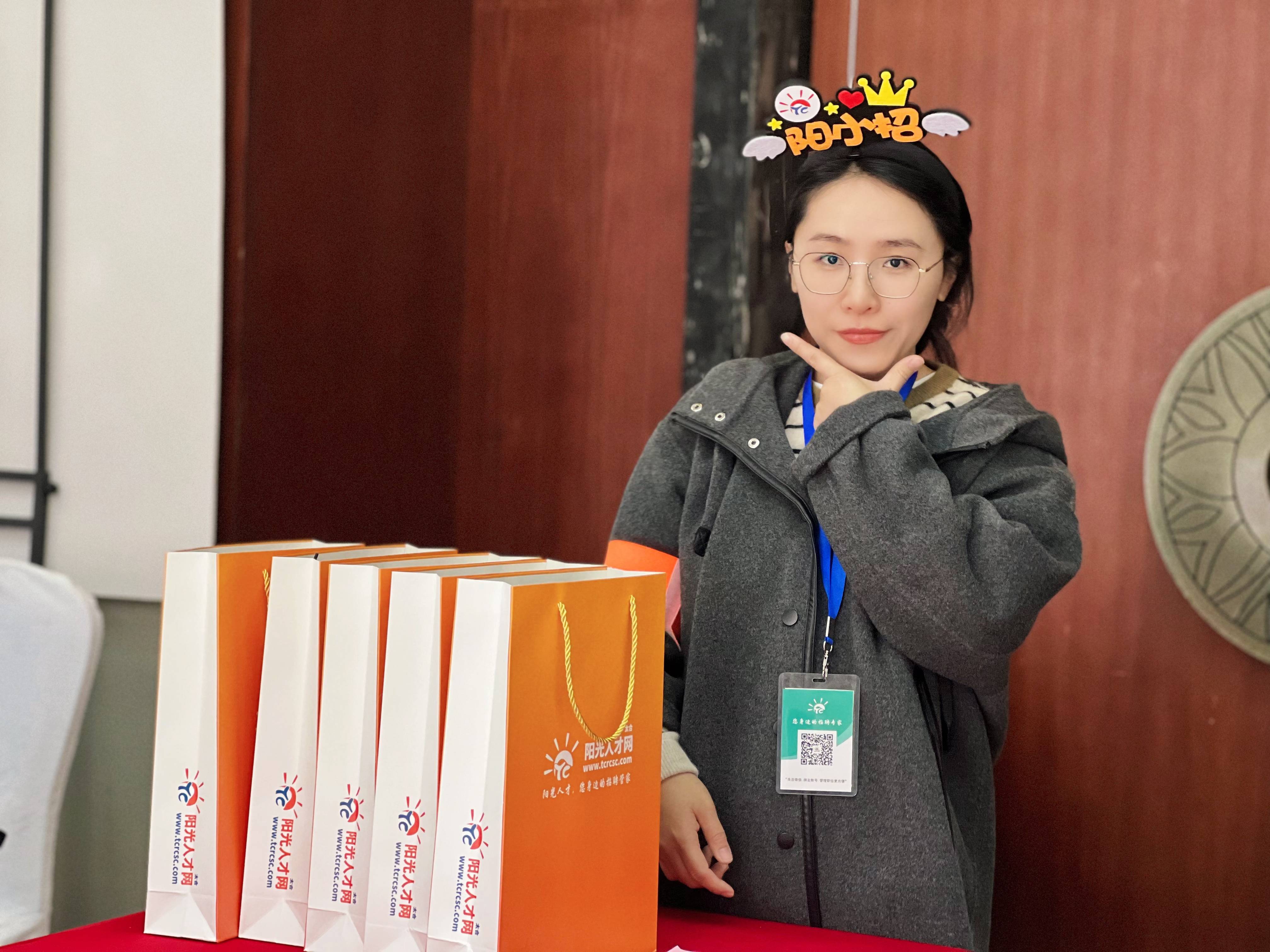 2025太倉春季招聘會：陽光領(lǐng)航，開啟就業(yè)新征程