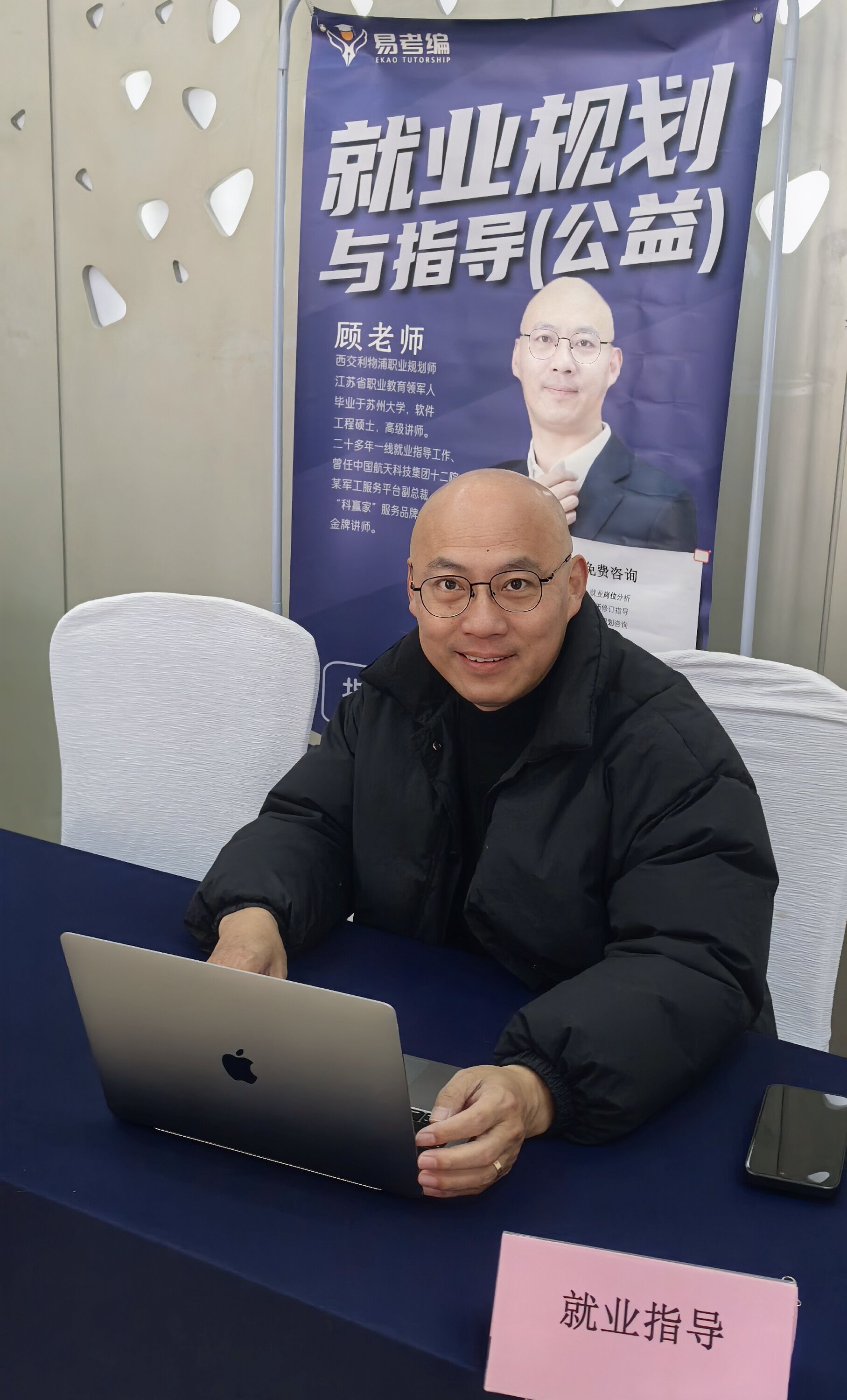 2025太倉春季招聘會：陽光領(lǐng)航，開啟就業(yè)新征程