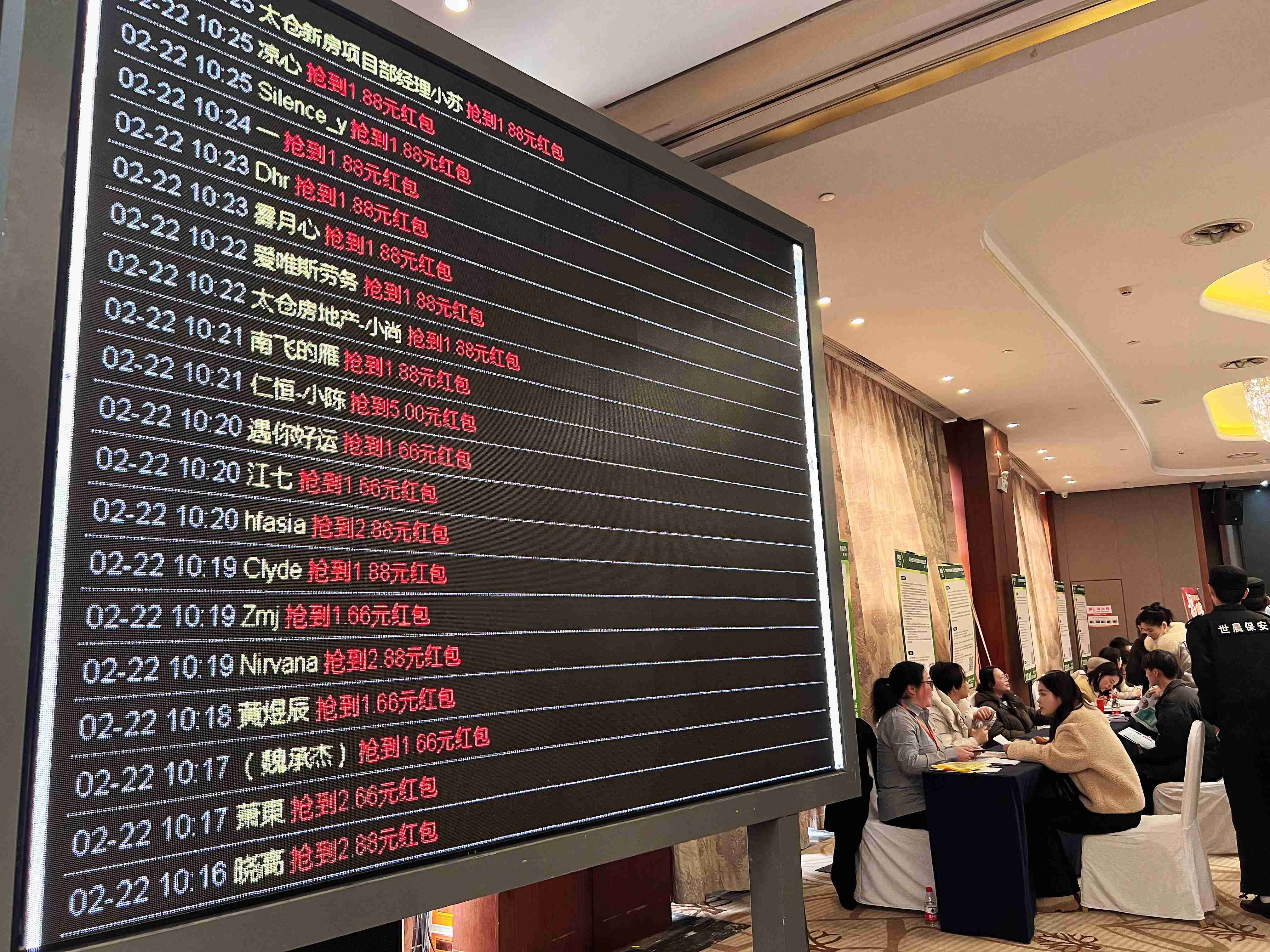 陽光領(lǐng)航，開啟就業(yè)新征程——2025太倉春季招聘會圓滿落幕