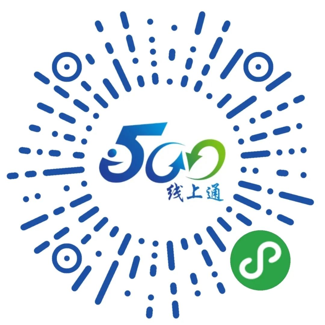 300元、500元、1880元......來太求職，包貼心的！